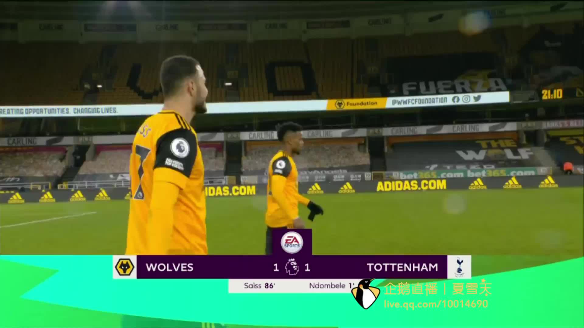 即使战术安 即使战术安