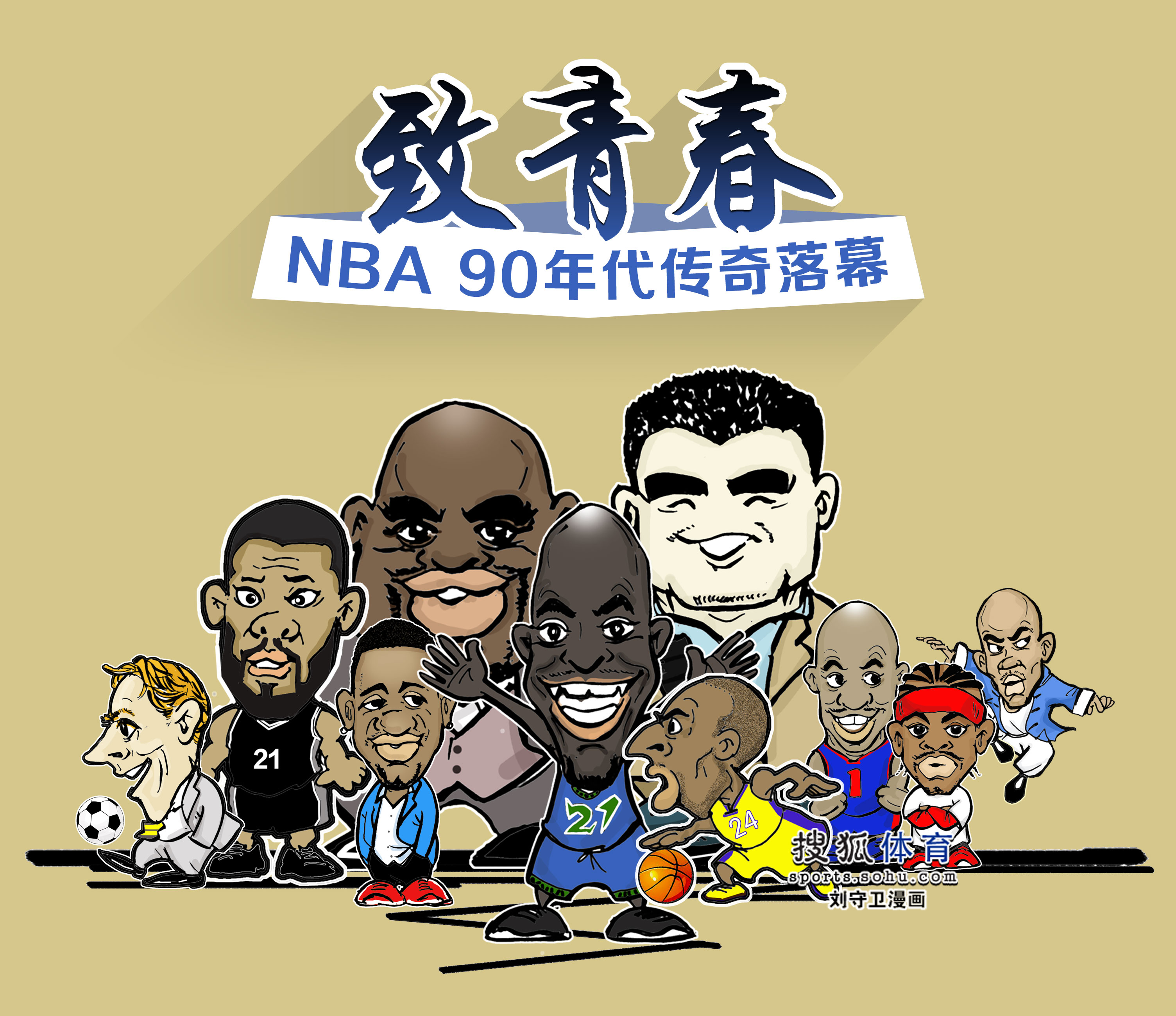 正是在弗里 正是在弗里